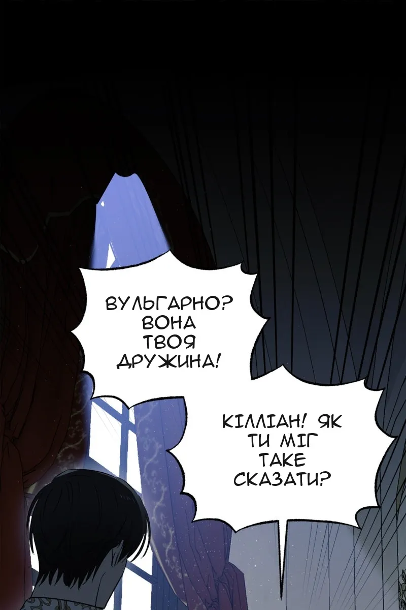 Сторінка 101