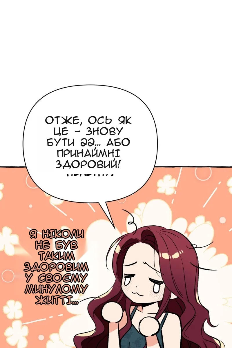 Сторінка 123
