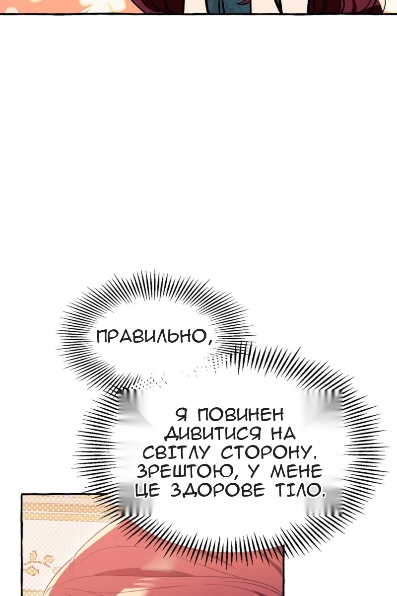 Сторінка 124