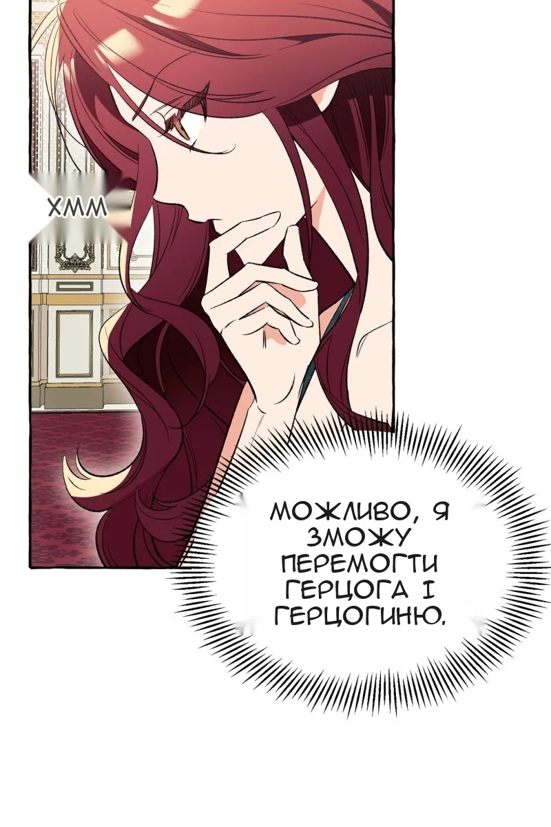 Сторінка 125