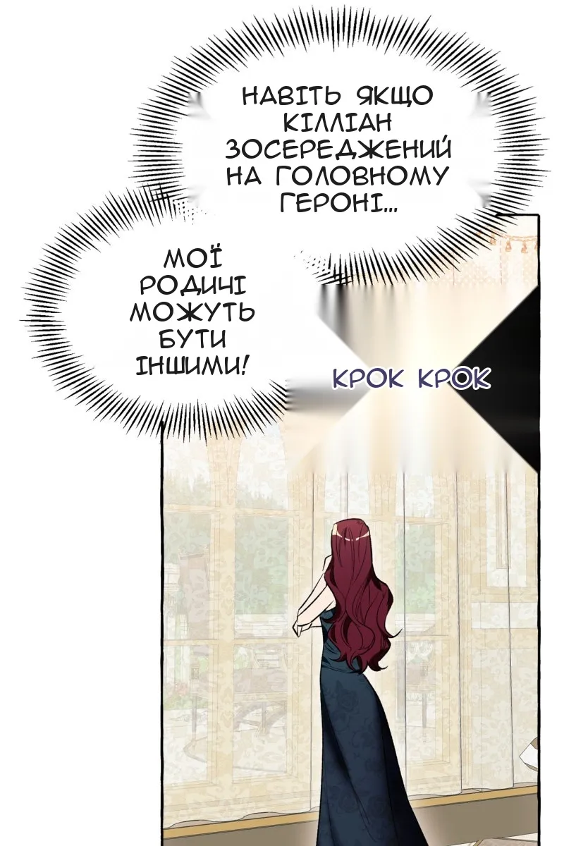 Сторінка 126