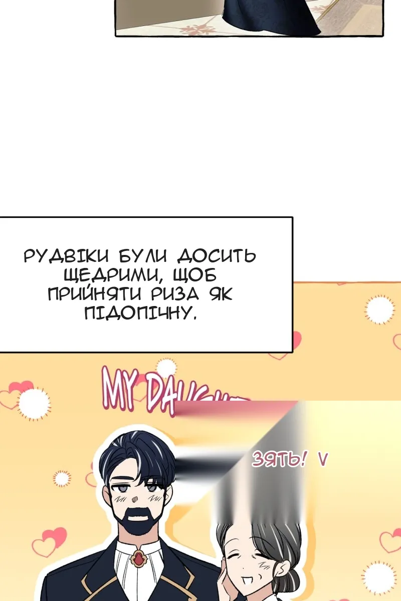 Сторінка 127