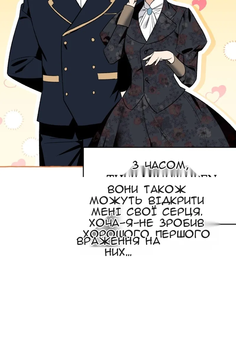 Сторінка 128