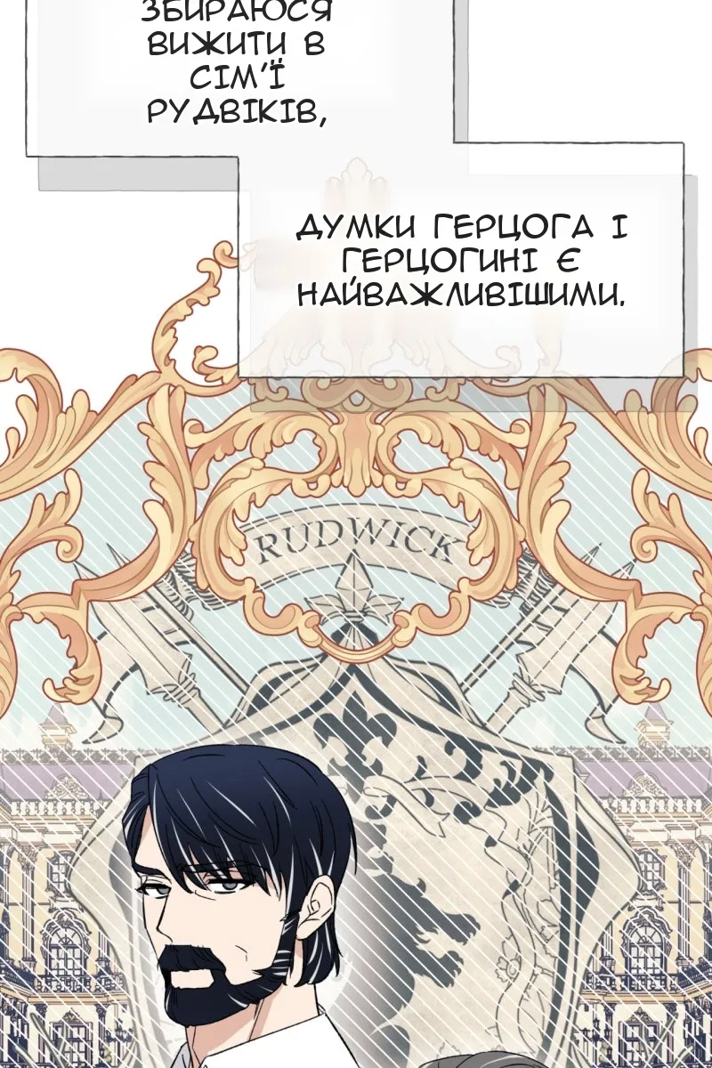Сторінка 3