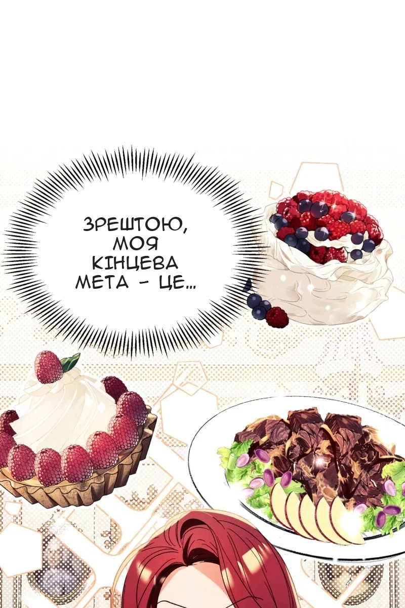 Сторінка 5