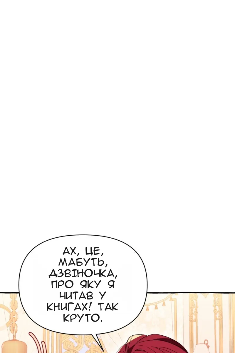 Сторінка 9