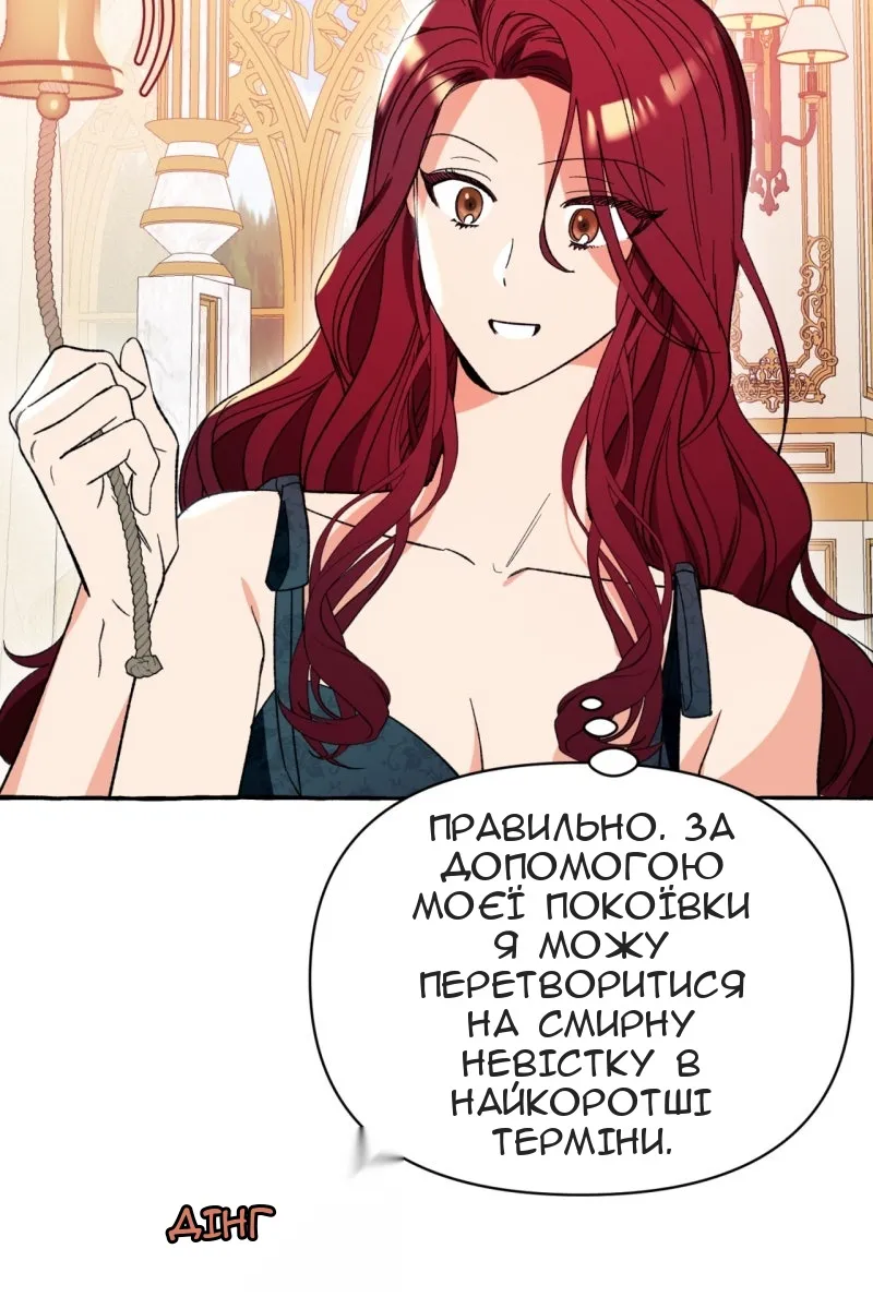 Сторінка 10