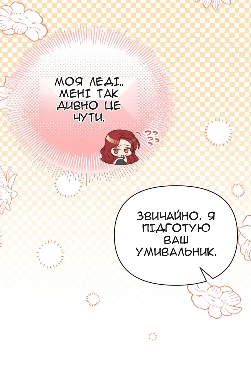 Сторінка 13