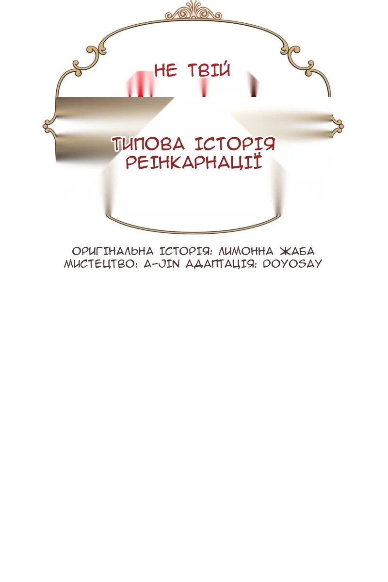 Сторінка 15