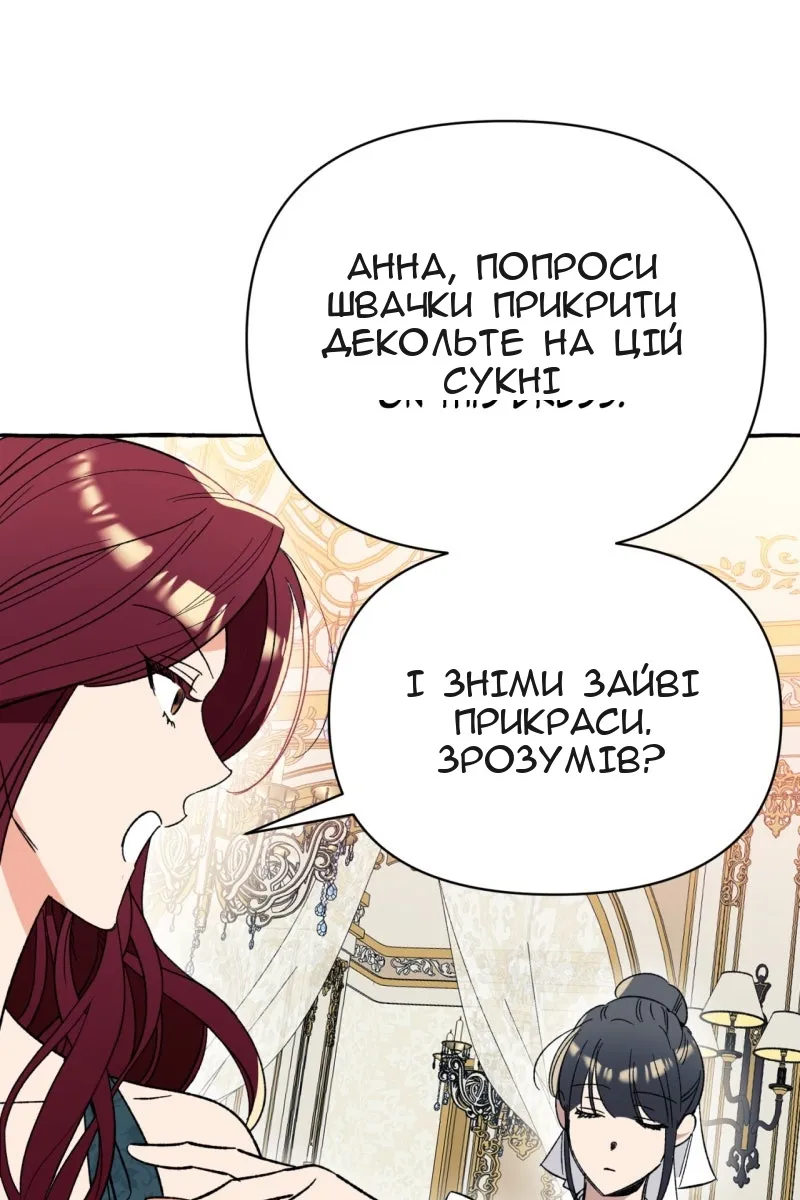 Сторінка 24