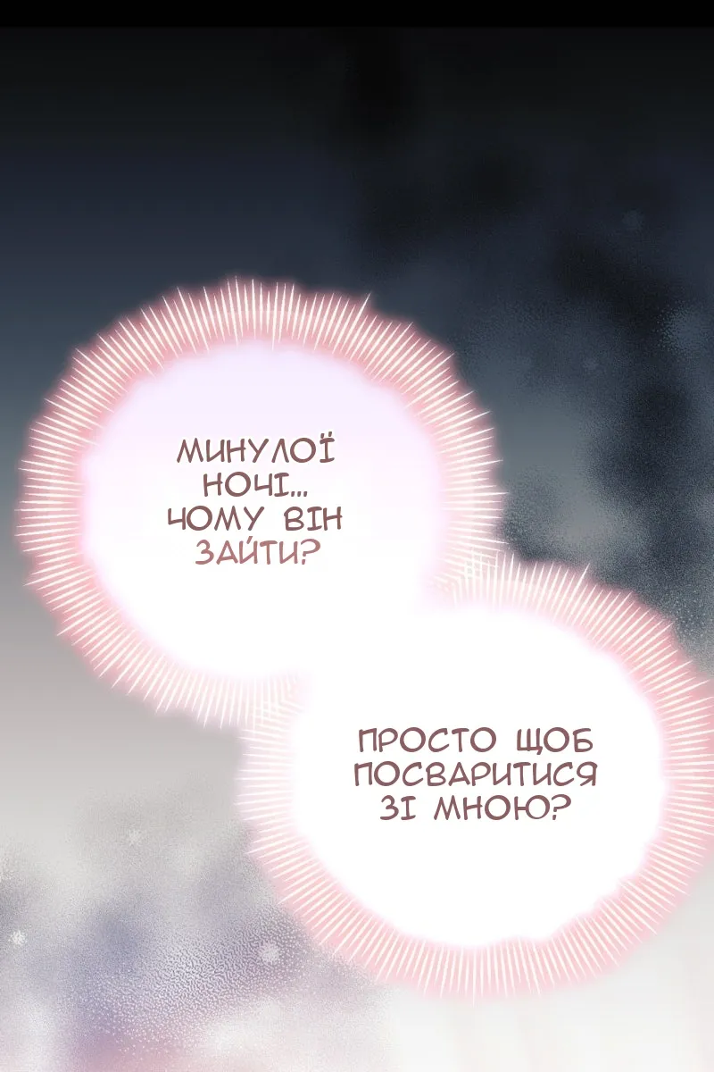 Сторінка 38