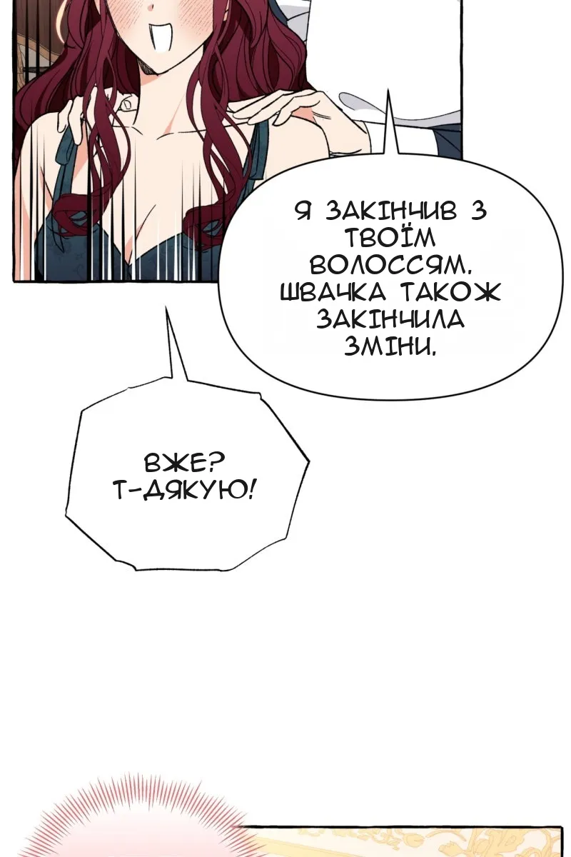 Сторінка 45