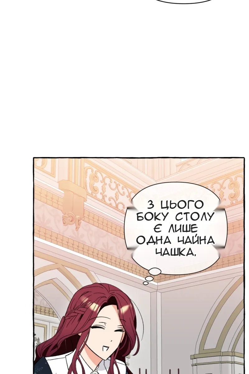 Сторінка 55
