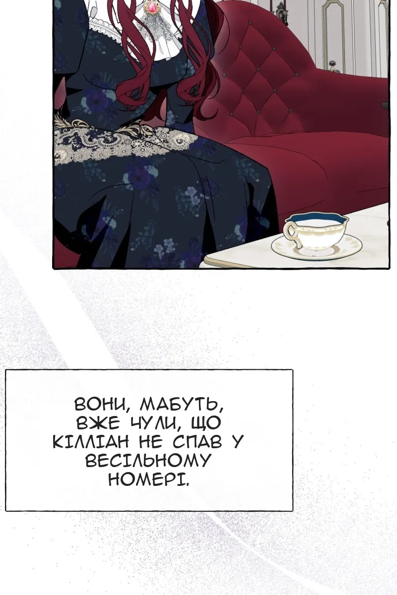 Сторінка 56