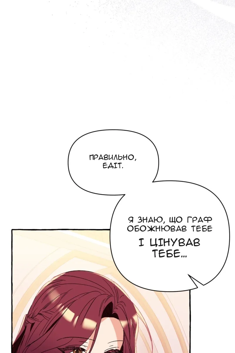 Сторінка 57