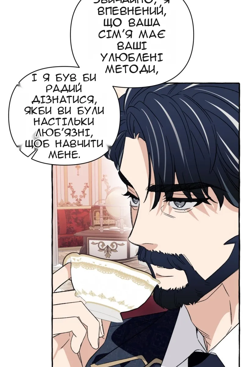 Сторінка 62