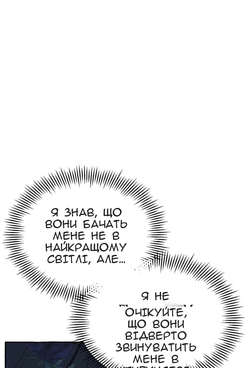 Сторінка 66