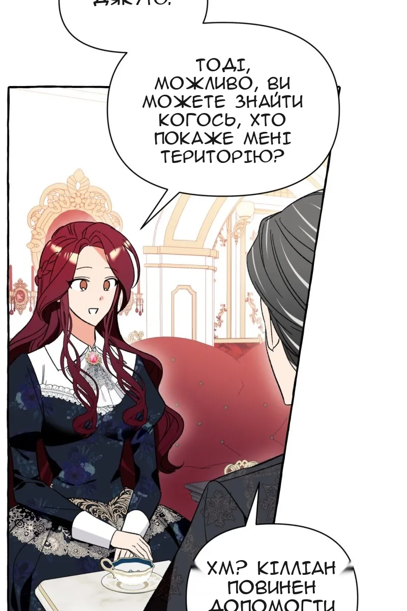 Сторінка 74