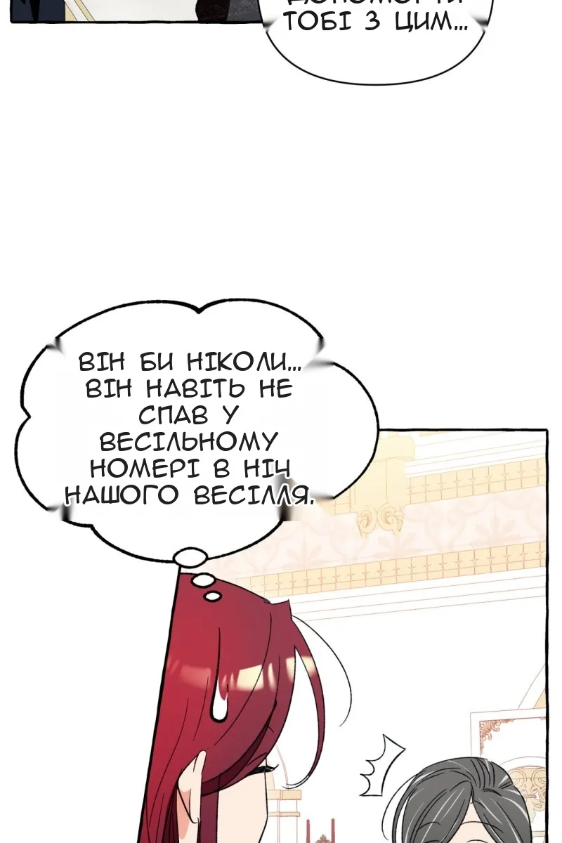 Сторінка 75