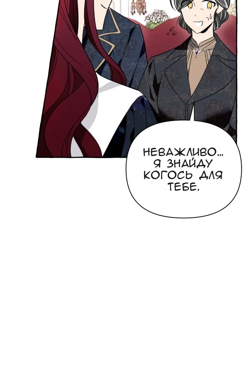 Сторінка 76