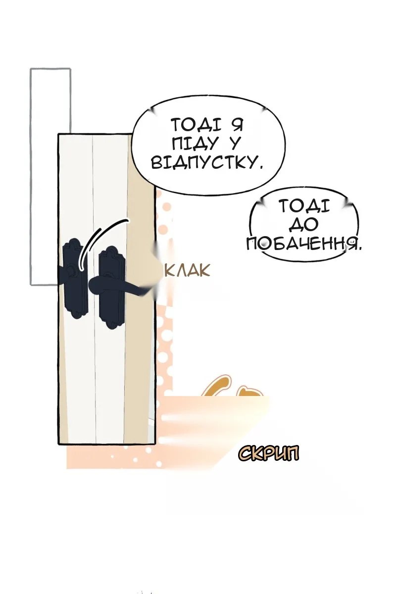 Сторінка 77