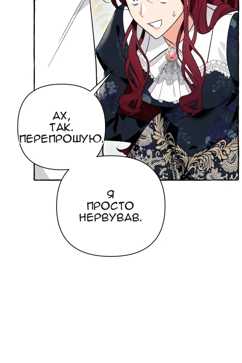 Сторінка 81