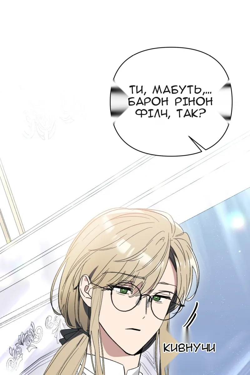 Сторінка 82