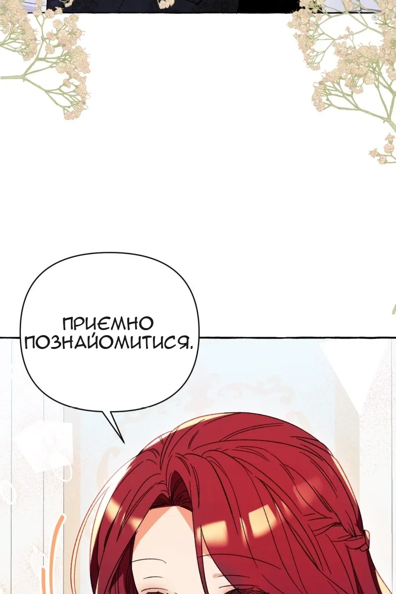 Сторінка 84