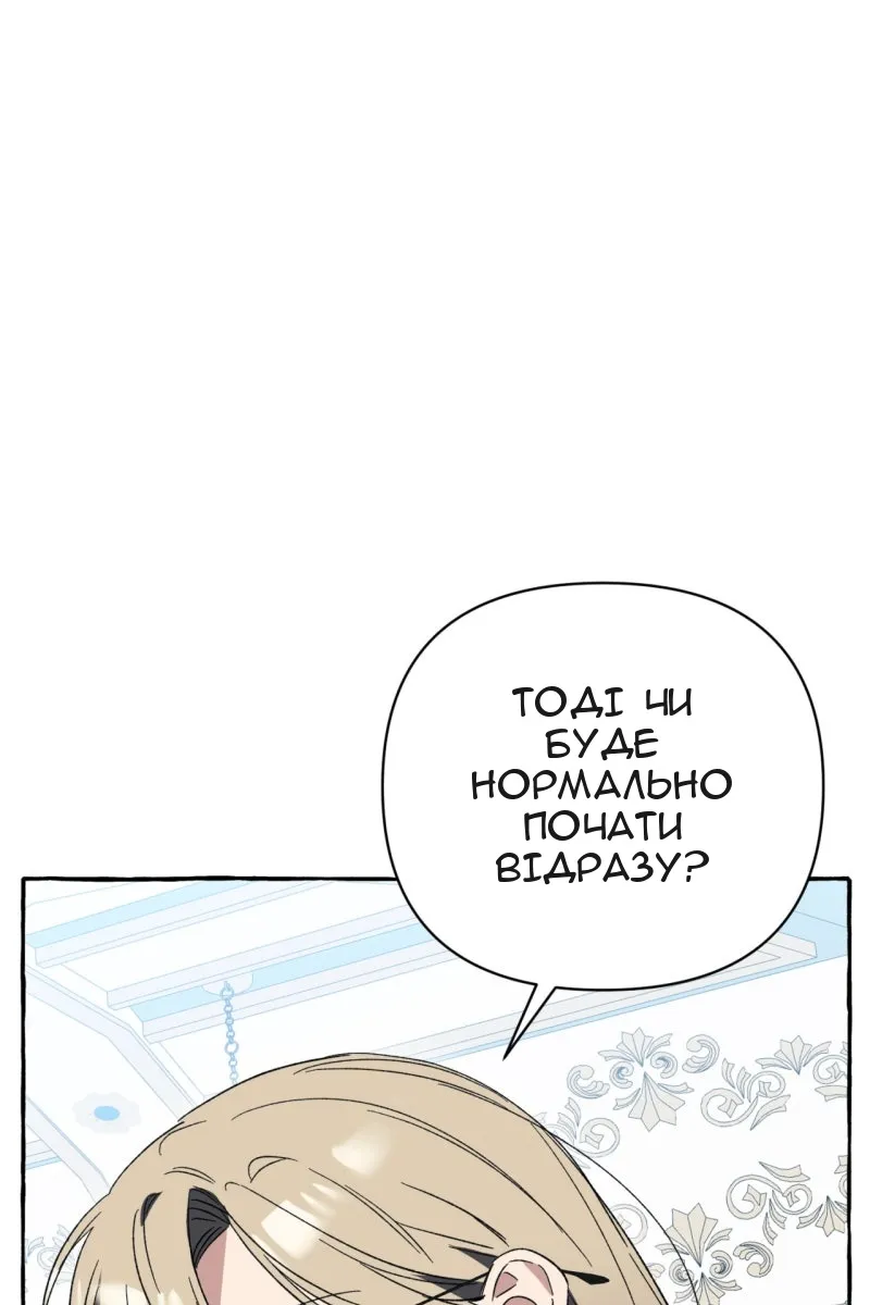 Сторінка 89