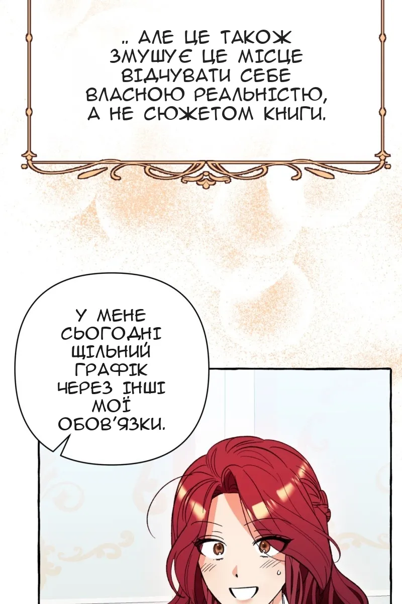 Сторінка 91