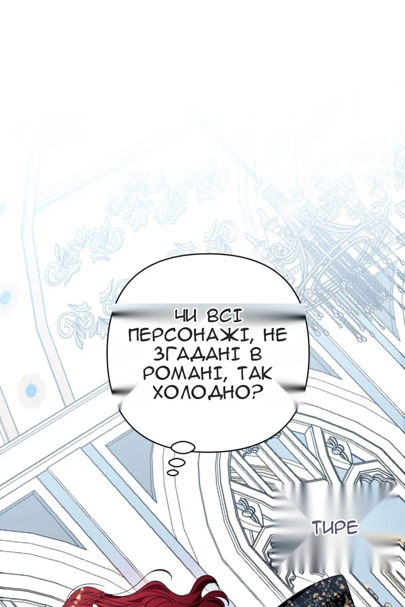 Сторінка 93