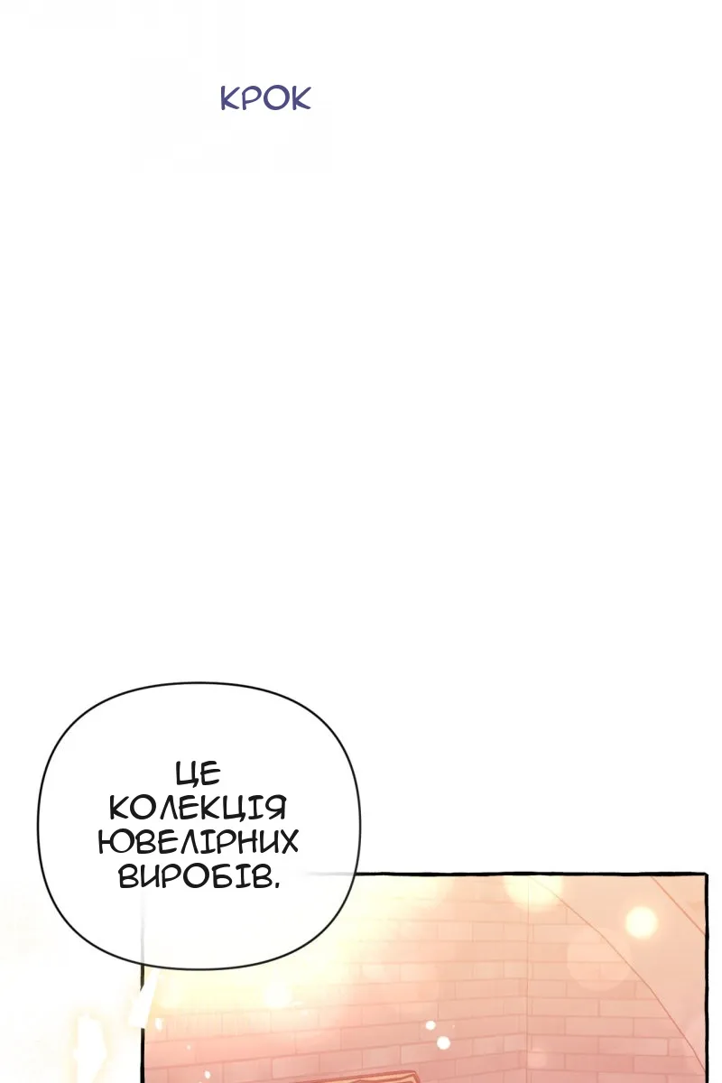 Сторінка 95