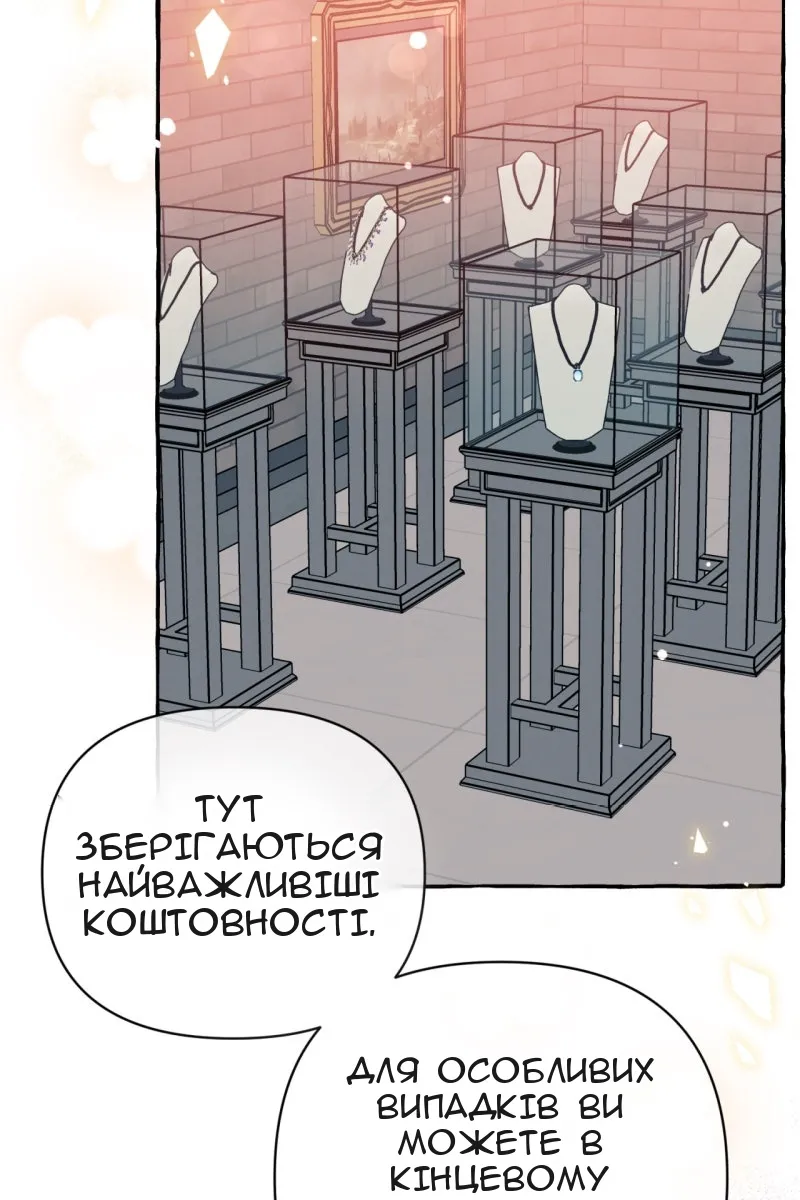 Сторінка 96