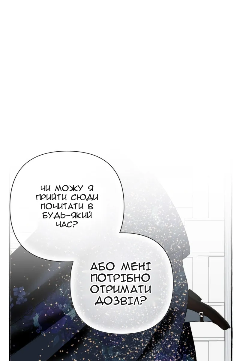 Сторінка 104