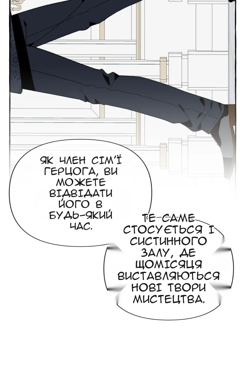 Сторінка 106