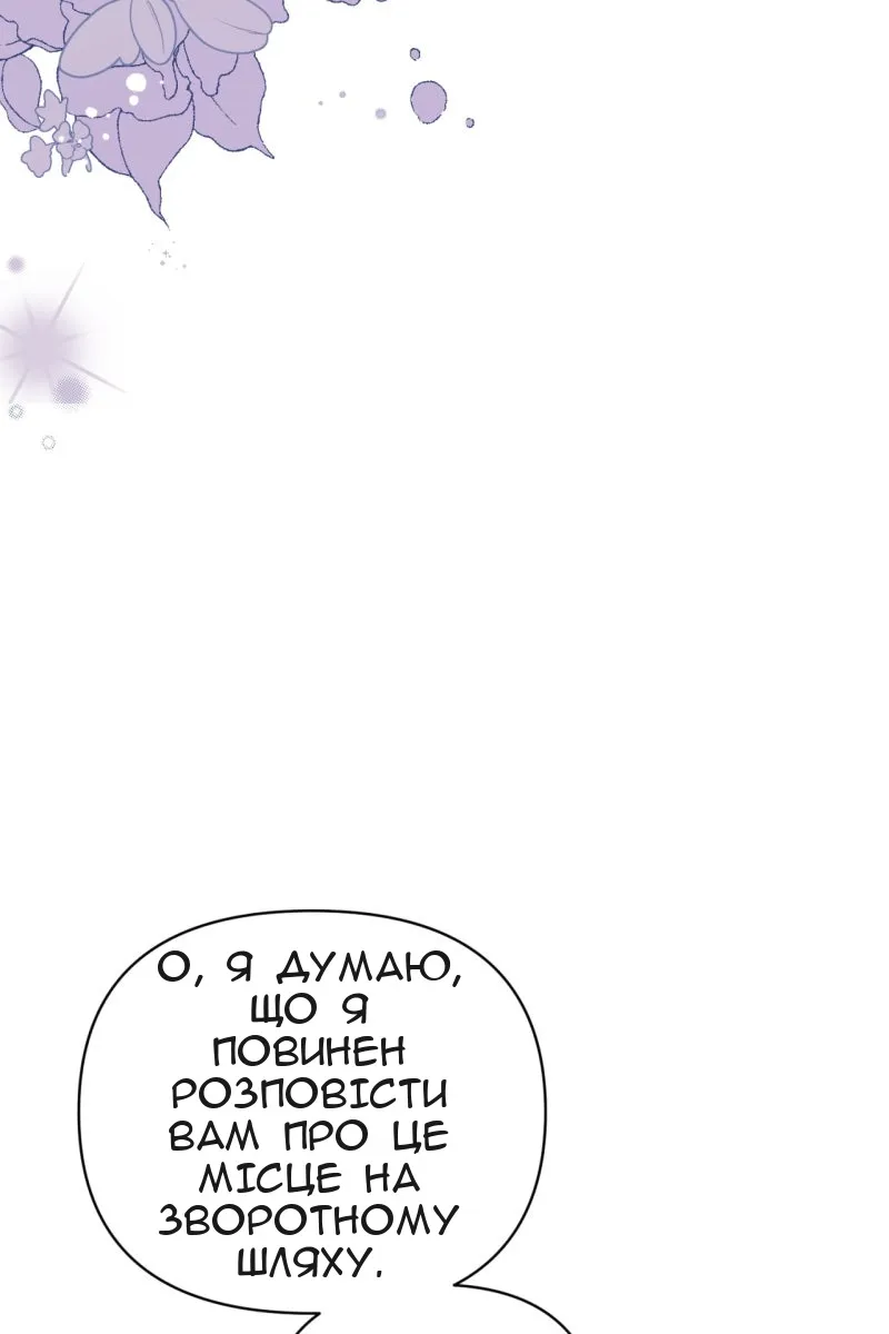 Сторінка 123