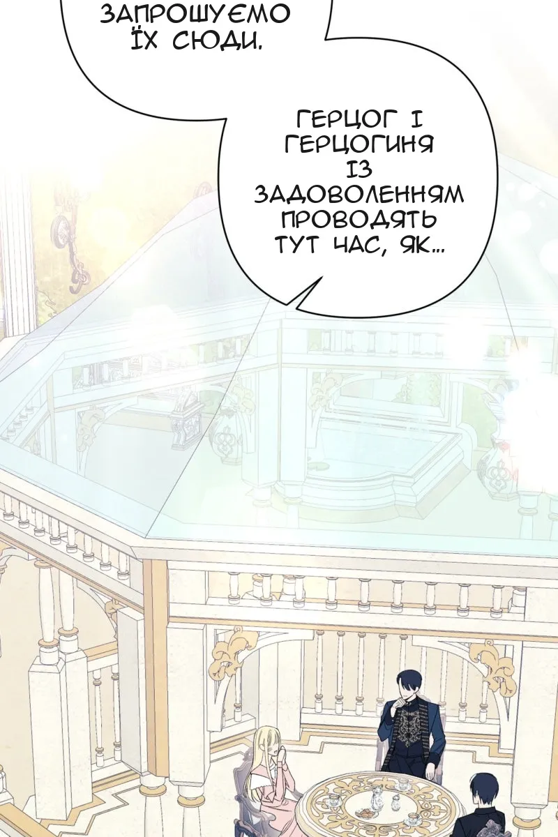 Сторінка 127