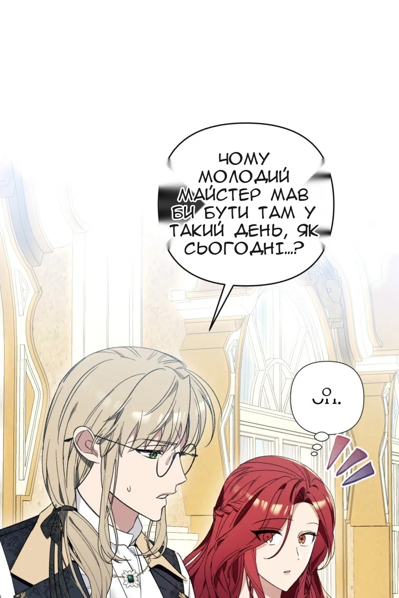 Сторінка 7