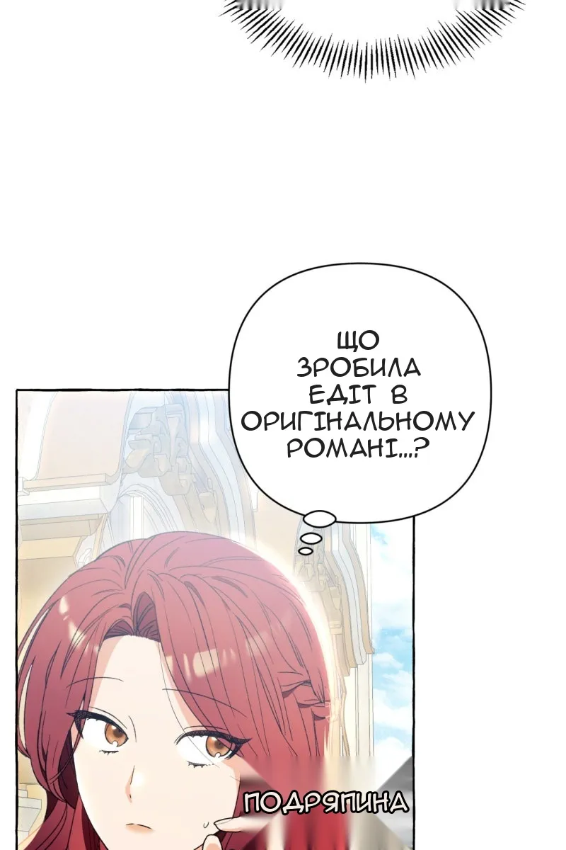 Сторінка 9