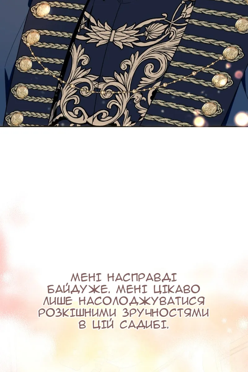 Сторінка 13