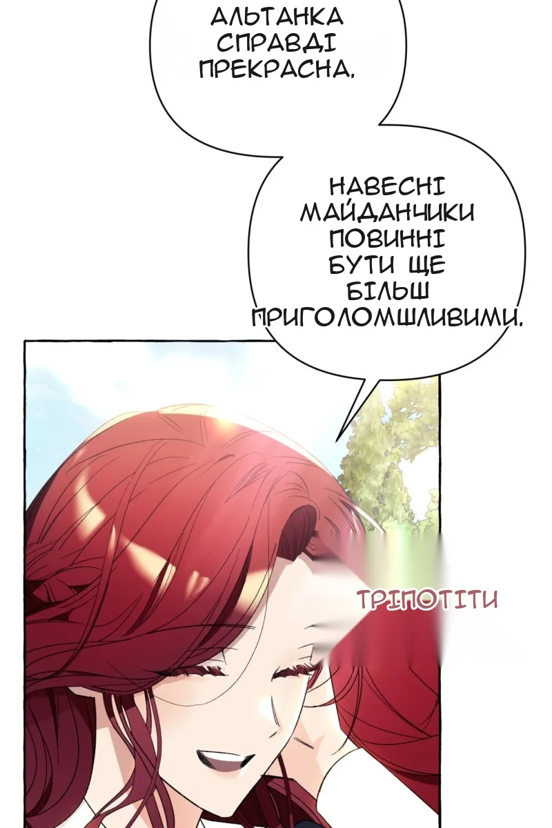 Сторінка 16