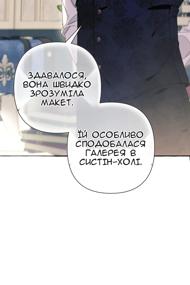 Сторінка 30