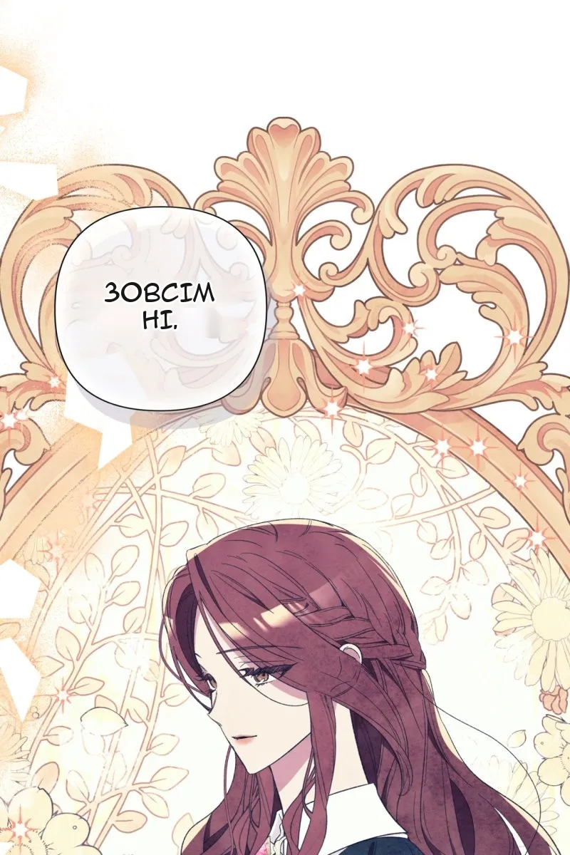 Сторінка 32