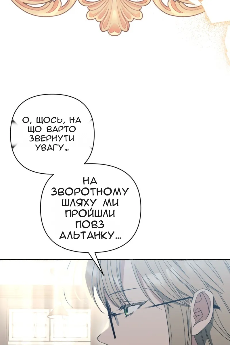 Сторінка 34