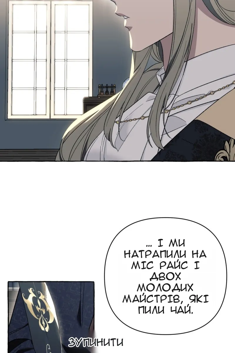 Сторінка 35