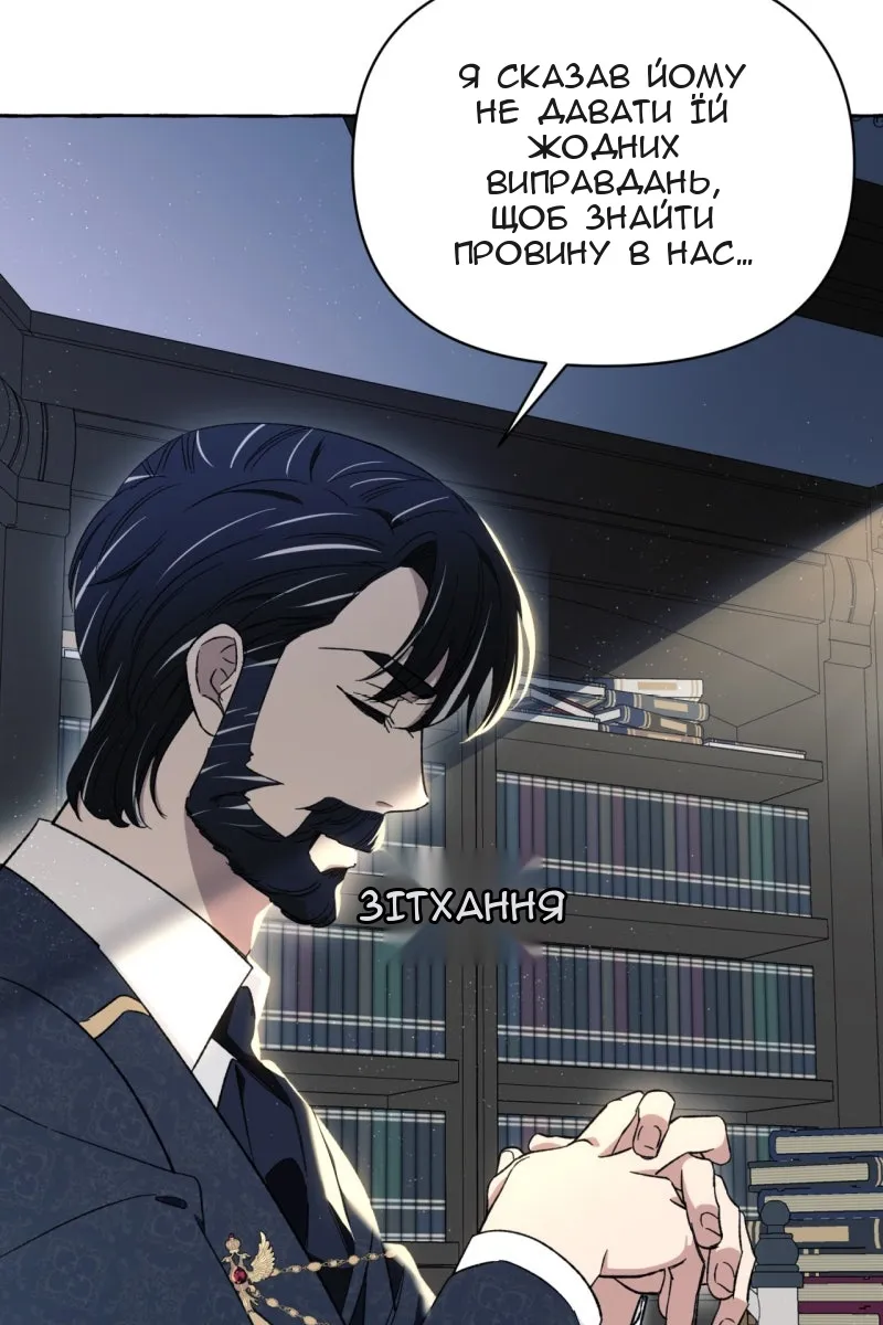 Сторінка 38