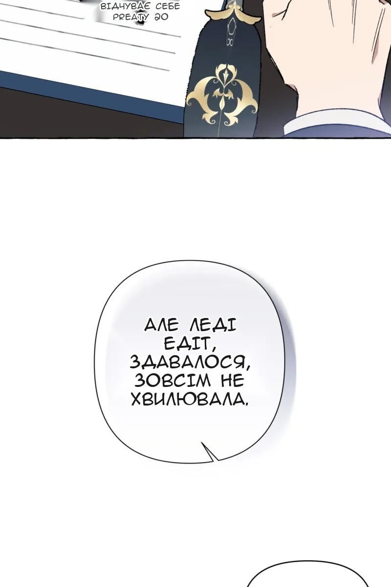 Сторінка 44