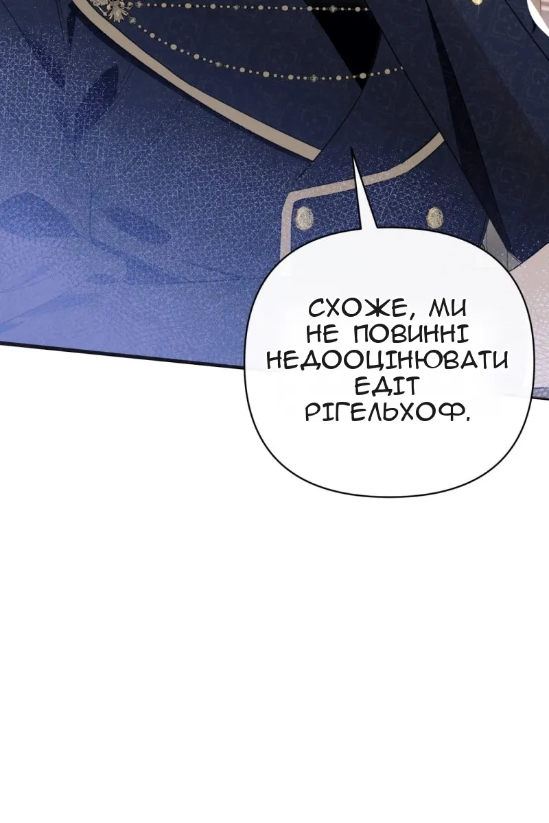 Сторінка 49