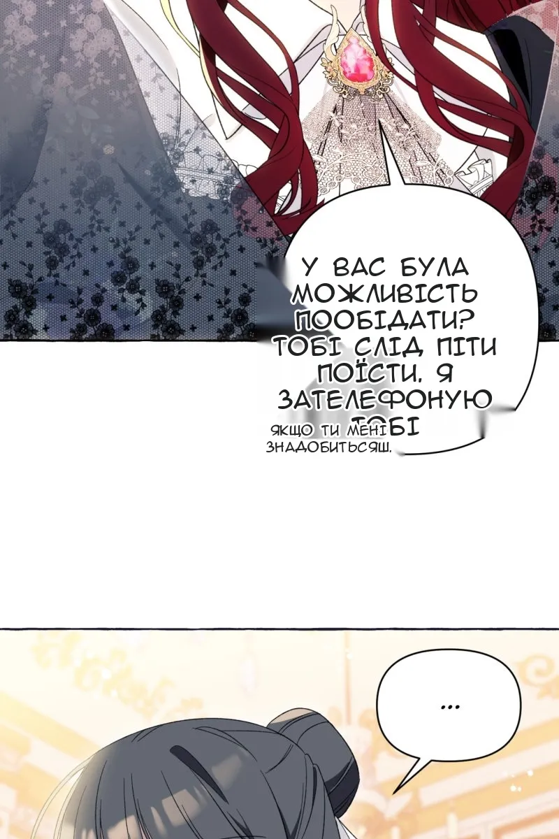 Сторінка 56