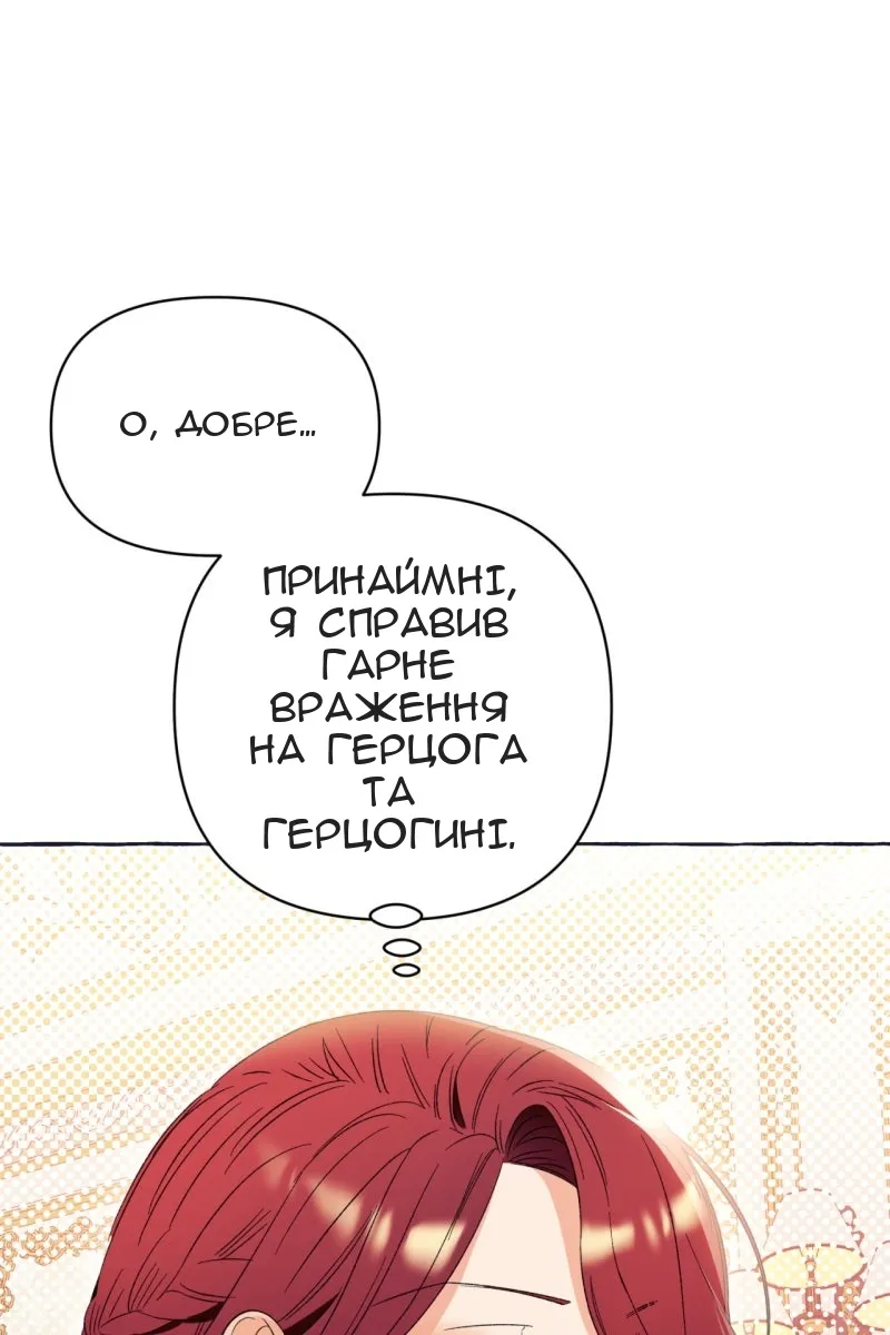 Сторінка 60